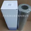 Elemento Filtrante Ke2883 Retorno de Aceite Filtro Hidráulico Elemento Fabricante Suministro