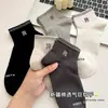 Calcetines para Hombre Primavera y Verano Bordados Deportivos de Marca de Moda Letra Calcetines Cortos para Hombre Deportivos Antibacterianos y Desodorantes Calcetines Cortos al por Mayor
