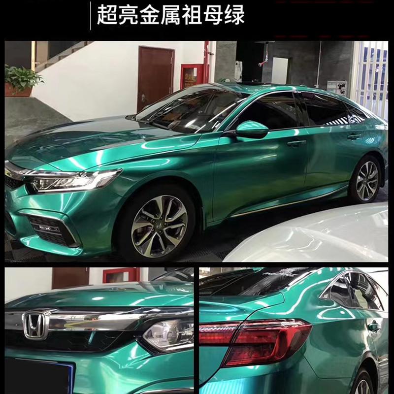 超亮金属祖母绿