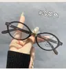 Óculos de Nerd Zhang Yuanying Estampa de Leopardo Vertebral Redondo Retro Armação para Miopia Luz Anti-azul para Mulheres