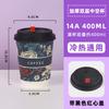 Vaso de Papel Desechable Grueso de Doble Capa Hueco para Café y Té con Tapa, Aislado, Antiescaldaduras, para Bebidas Calientes de Oficina, Envase para Bebidas Calientes