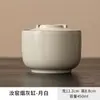 Cinzeiro Bege Forno Ru Sala de Estar Escritório Recipiente para Água de Chá Borras de Chá com Tampa Anti-Cinzas Voando Estilo Chinês