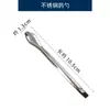 Cuchara Medidora de Acero Inoxidable Cuchara Medidora Engrosada Tres Juegos Cabeza Única y Doble Cuchara Muestreadora de Rastros de Doble Cabeza de Laboratorio Cuchara para Subpaquetes
