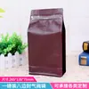 Bolsa de café en grano Zhanfei de una libra con válvula de aire unidireccional, sellada por ocho lados, de papel Kraft, papel de aluminio, autoportante, con autosellado