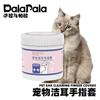 Mascota Especial Limpieza de Dientes Limpieza de Lágrimas Limpieza de Lágrimas Cubierta de Dedo Toallitas Húmedas Gatos y Perros Dientes Garra Garra Cuidado Toallitas Húmedas