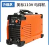 Taiwán 110V Máquina de Soldar Eléctrica Alta Potencia Modelo Industrial Pequeño para el Hogar Marco de Hierro para Anuncios Pequeños Soldador Inversor DC Nombre de Hierro para Soldar