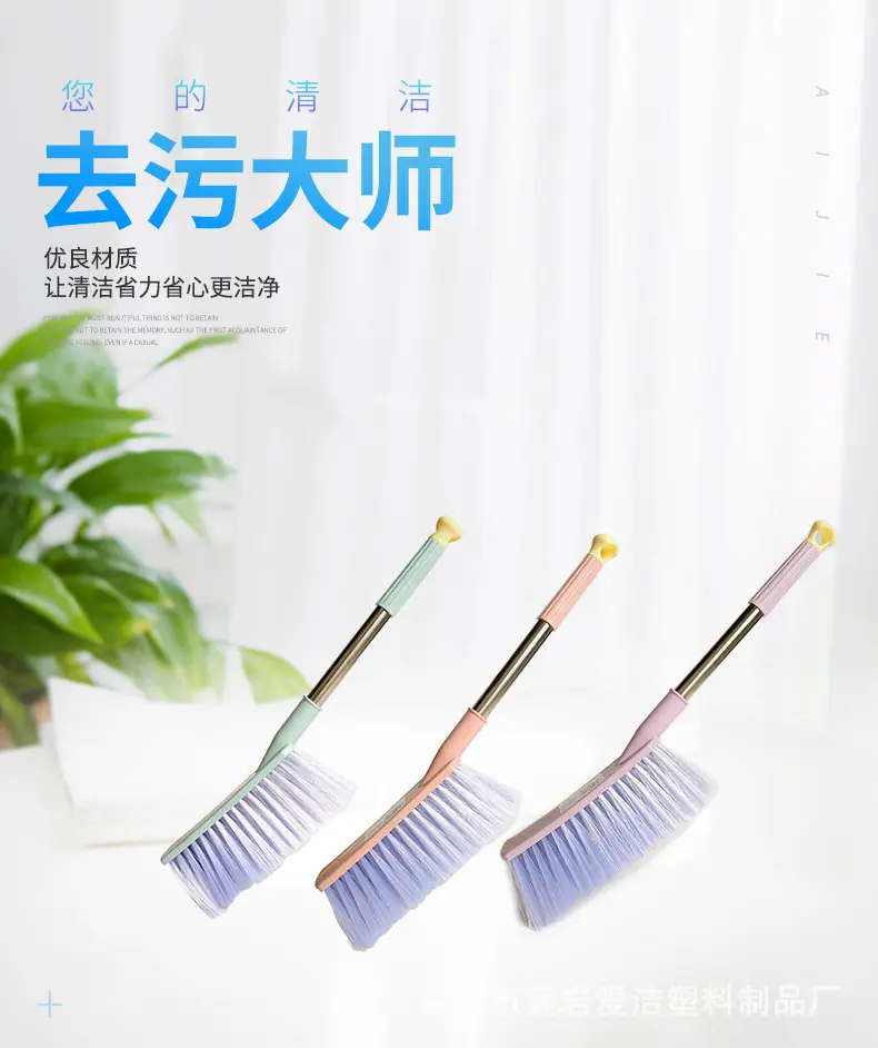 爱洁-(2)_01.jpg