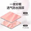 Sábana Impermeable de una Pieza para Personas Mayores, Bebés y Mascotas, Lavable, Adecuada para Usar como Cubierta de Cama o Funda de Almohada, Ropa de Cama para el Hogar