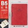 Cuaderno A5 vintage para negocios, caja de regalo, traje, papelería, bloc de notas, cuaderno de cuero personalizado, oficina, logotipo personalizado