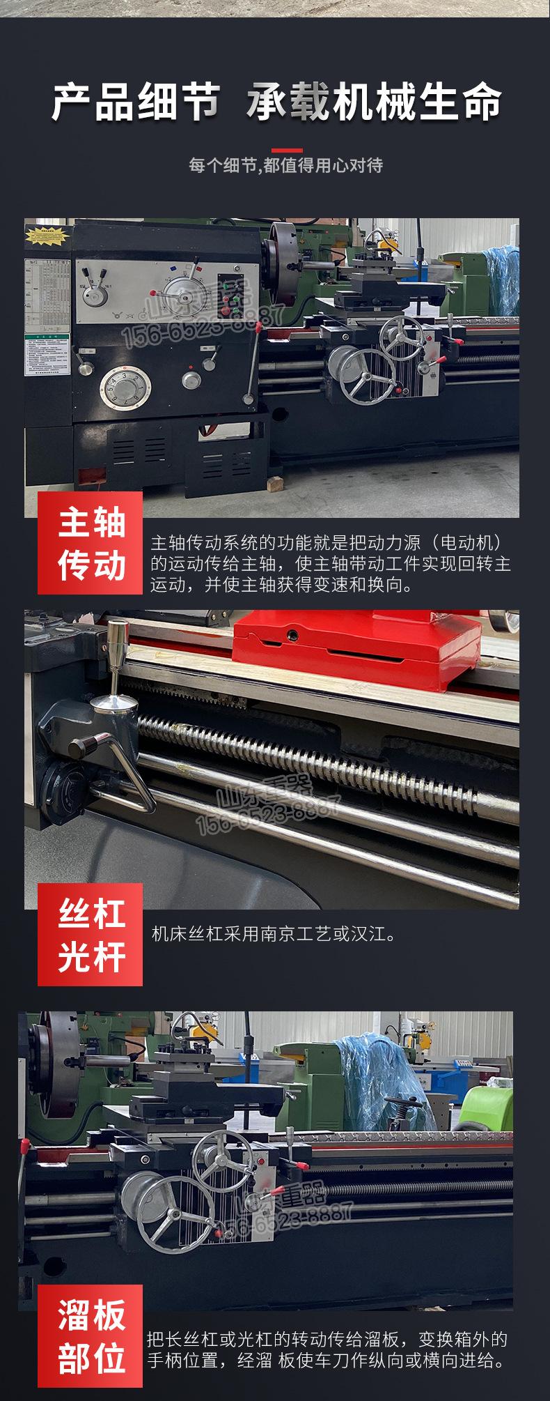 6180普通车床最新模版_08.jpg