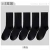 Calcetines Blancos Holgados, Calcetines Negros Sin Costuras para Primavera y Otoño, Calcetines Largos Casuales de Algodón Negros de Moda para Otoño e Invierno, Calcetines Versátiles de Media Pantorrilla para Mujer en Verano
