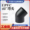 Codo UPVC45 Accesorios Químicos para Agua gris oscuro Juntas de Tubería Industrial Accesorios de Ferretería en stock Codo Oblicuo