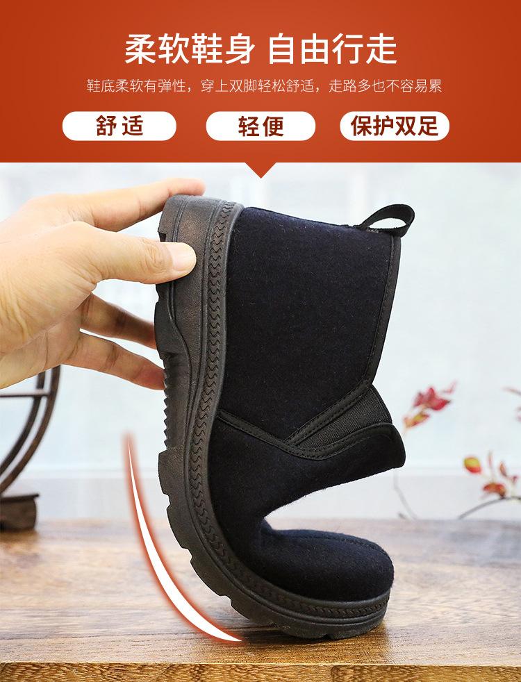 男棉鞋详情页_06.jpg