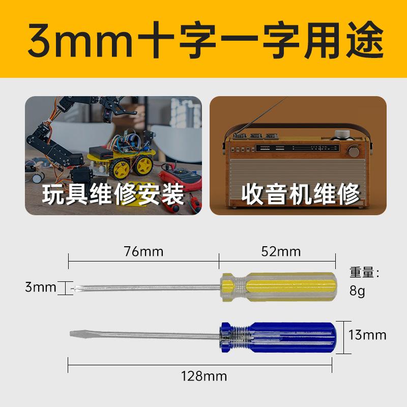 彩条套装详情页合集_07.png