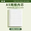 Caderno de Folhas Soltas Destacável Flip-Up de Aparência Sofisticada, Caderno de Folhas Soltas B5 Simples Retro para Anotações de Questões Erradas Que Não Irritam Suas Mãos
