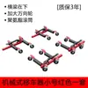 Nuevo Modelo de Carro Mover, Cambiador Manual Universal de Coche, Carro Mover de Gestión de Propiedades Mecánicas, Dispositivo de Remolque de Rescate en Carretera, Cambiador de Rueda de Coche