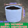 Bolsa de Cultivo de Tela No Tejida Bolsa para Semilleros de Venta Caliente Bolsa de Plantación para Vivero Maceta para Balcón Maceta Nutritiva Bolsa Engrosada para Plantar Árboles Fija