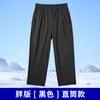 Pantalones Escolares para Niños Gorditos Niños Azul Marino Verano Delgados Tallas Grandes Tallas Grandes Azul Hilo de Seda Hielo Secado Rápido Pantalones Deportivos