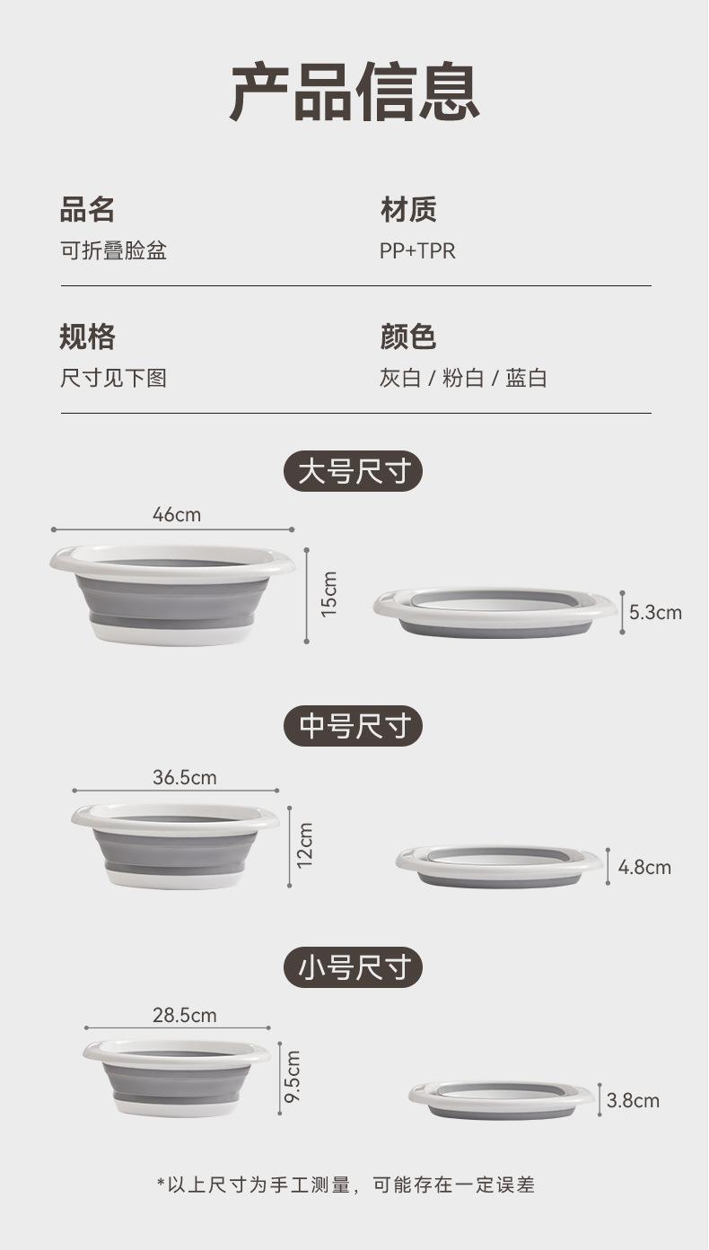 椭圆脸盆x_07