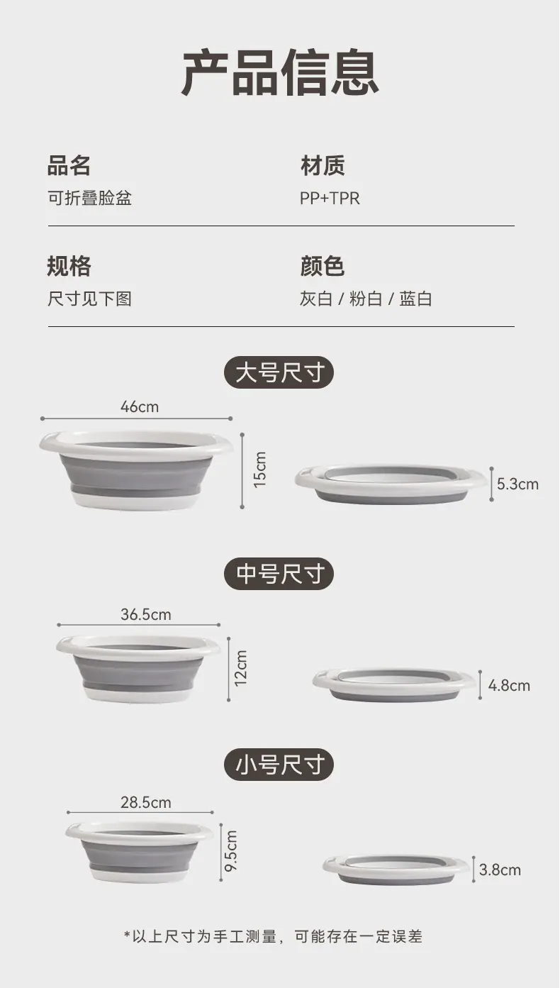椭圆脸盆x_07