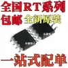 Circuito Integrado Chip Ic Nuevo Original Rt8901Gs Rt8289Gsp Paquete Sop8 Smd