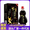 Venta al por mayor del fabricante Aceite Penetrante de Cordyceps Jinzhilong 15 ml para Reemplazo del Cabello