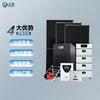 Sistema de Almacenamiento de Energía Fotovoltaica de 30Kw Batería de Litio de Alto Voltaje 105/120Kwh Conjunto de Red Micro Desconectada Bomba de Suministro de Agua Aire Acondicionado
