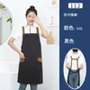 Delantal impermeable y a prueba de aceite para catering con impresión de logotipo especial para cafetería, tienda de té con leche, tienda de hot pot, ropa de trabajo para mujer, haz el pedido