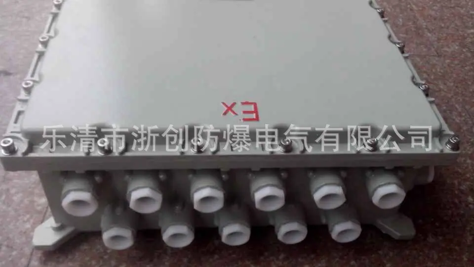 防爆灯具 防爆配电箱大全