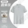Playeras tipo polo de verano, Camisetas personalizadas, Ropa de trabajo de algodón de fibra larga, Logo bordado, Ropa de trabajo corporativa de manga corta con solapa, Hecho a medida