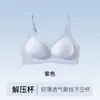 Taza fijadora de base senos grandes parecen más pequeños sujetador fino transpirable sin costuras espalda hermosa de mujer realce de recogido anti-flacidez sujetador
