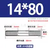 Tornillos de Doble Extremo de Acero Inoxidable 304, Pernos Extendidos de Longitud Igual, Biela, Varillas Roscadas, Barras Roscadas M12-M24