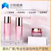 Spot produtos para cuidados com a pele definir garrafa 100ml emulsão garrafa de imprensa 40ml essência garrafa separada garrafa de vidro quadrado high-end