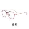 El nuevo armazón de gafas liso de titanio puro ultraligero para mujer Baishifen L9106Y se puede equipar con armazón para gafas con grado de miopía y anti-luz azul