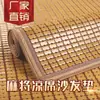 Esterilla Fresca de Mahjong de Verano Esterilla Fresca para Sofá Almohadilla Fresca Colchón de Dormitorio Esterilla Fresca Antideslizante Verano Esterilla Fresca para Tatami Esterilla para Dormitorio Universitario