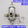 Acessórios para aspersores de carro, filtro, rede de filtro para aspersor de caminhão, copo de filtro de aço inoxidável, freio a disco de reboque