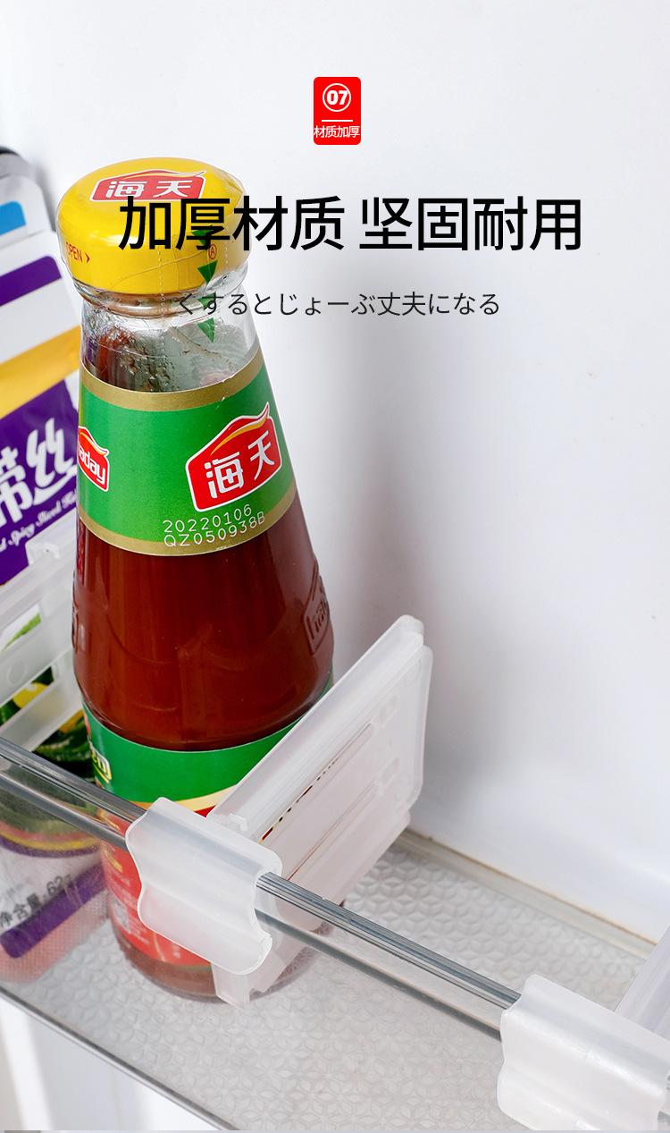 FTK287伸缩款冰箱隔板_09.jpg
