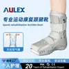 Botas de Reabilitação para Tendão de Aquiles para Novos Esportes Transfronteiriças, Tala de Fixação para Articulação do Tornozelo de Cuidados Pessoais, Personalização Certificada pela FDA/CE
