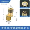 Estante de almacenamiento grande grifo de ducha cobre cabezal de ducha universal en ángulo accesorios engrosados anillo de sellado en ángulo conector de cobre para grifo
