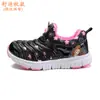 Zapatos Caterpillar para Niños 2026 Primavera y Otoño Nuevos Zapatos de Malla para Niñas para Niños Pequeños y Medianos, Zapatos Deportivos Infantiles sin Cordones para Niños