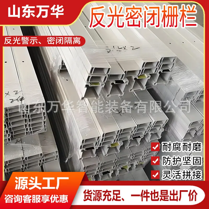 反光密闭栅栏3.jpg