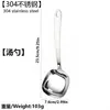 Acero Inoxidable 304 Cuchara para Fondue Cuadrada Espesa Cucharón para Sopa Cocina Doméstica Servicio de Porridge Cuchara para Servir Sopa Cuchara Grande Espesa