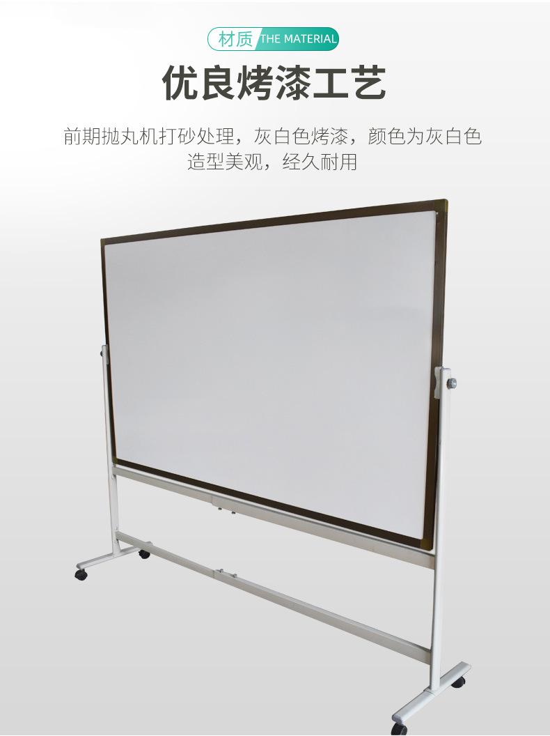 移动支架黑板支架移动双面磁性白板教学培训机构会议室可擦书写板