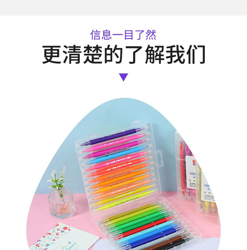 水彩笔详情_06.jpg