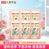 Detergente para Ropa Liby Master Fragancia Rosa Fragancia Duradera 72 Horas Protección del Color Limpio y Suave Económico Paquete de Recarga