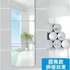 Pegatina de pared de espejo suave acrílico para uso doméstico, espejo de cuerpo entero para baño y dormitorio, espejo suave autoadhesivo, venta al por mayor del fabricante