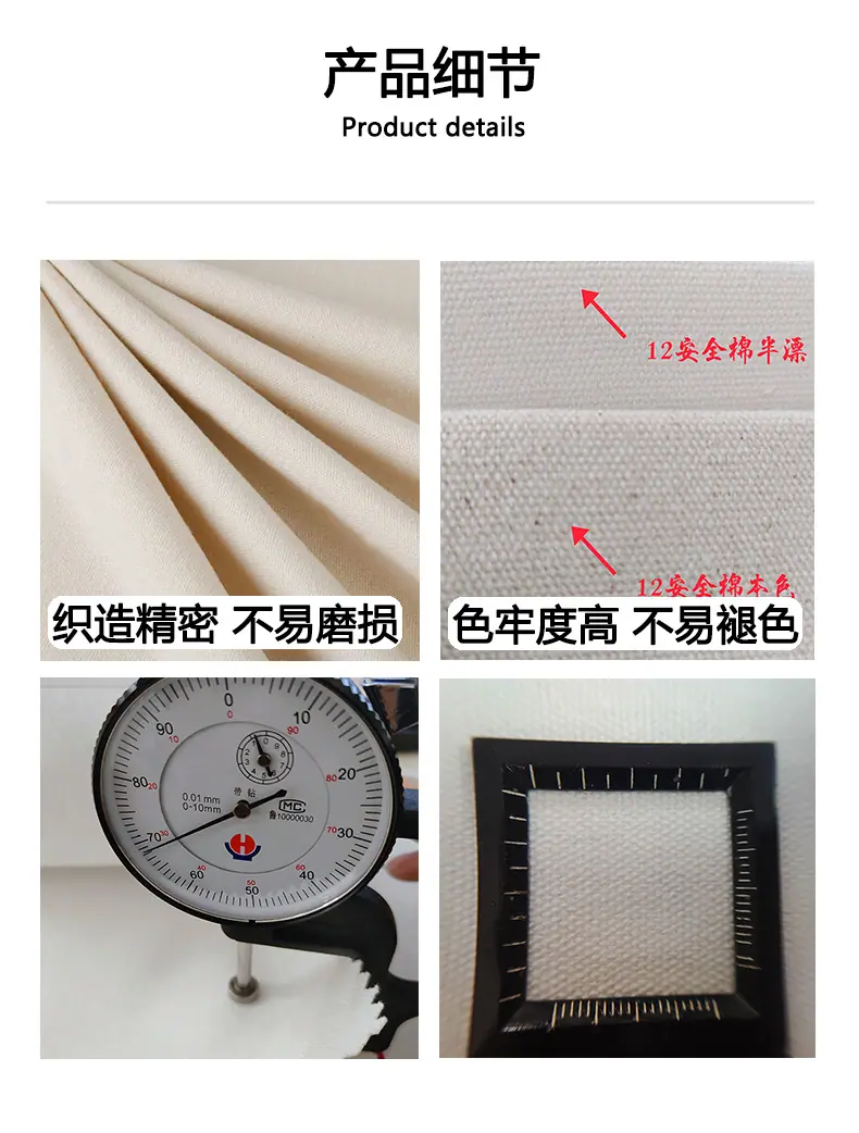 全棉12安详情页_03.jpg