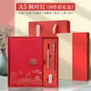 Set de Regalo de Caja con Cuaderno Estilo Chino Personalizable con Impresión de Logo, Regalos Corporativos de Alto Valor, Souvenirs y Recuerdos