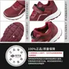 Zapatos de Caminar para Mujer, Zapatos Deportivos para Exteriores Estilo Pareja, Zapatos Casuales Cómodos de Suela Blanda, de Velcro Convenientes Zapatos para Mamá Venta al por Mayor