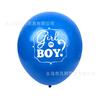 Balão de Látex Rosa Azul de 12 polegadas Meninos e Meninas Inglês Espanhol Ponto de Interrogação Preto Revelação de Gênero Decoração de Festa Conjunto Completo